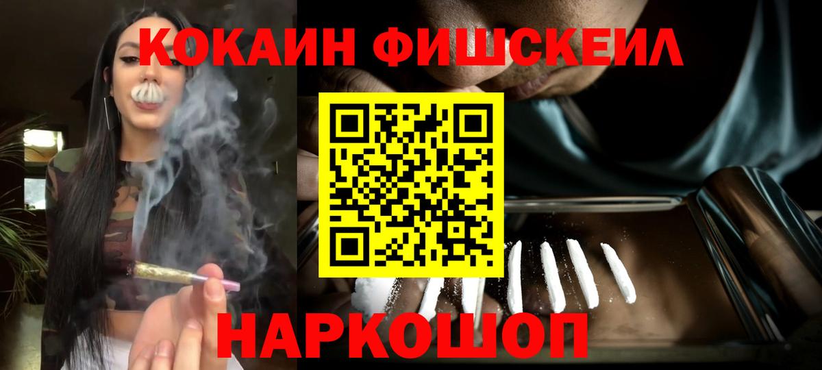 КОКАИН Columbia Ивантеевка