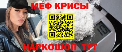 трава Кунгур