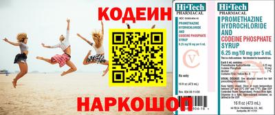 трава Кунгур