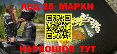трава Кунгур