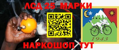 мяу мяу мука Кумертау