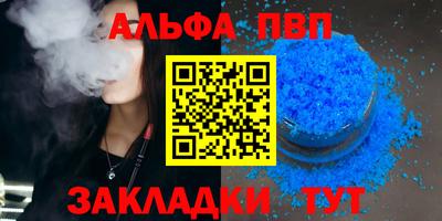 трава Кунгур