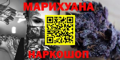 трава Кунгур