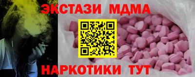 трава Кунгур