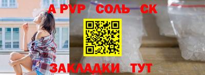 трава Кунгур