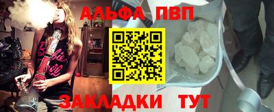 трава Кунгур
