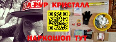трава Кунгур