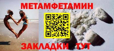 трава Кунгур