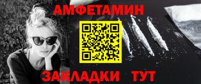 мяу мяу мука Кумертау