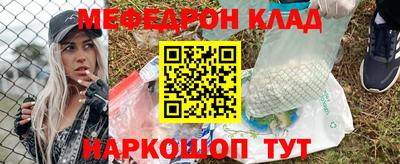 мяу мяу мука Кумертау