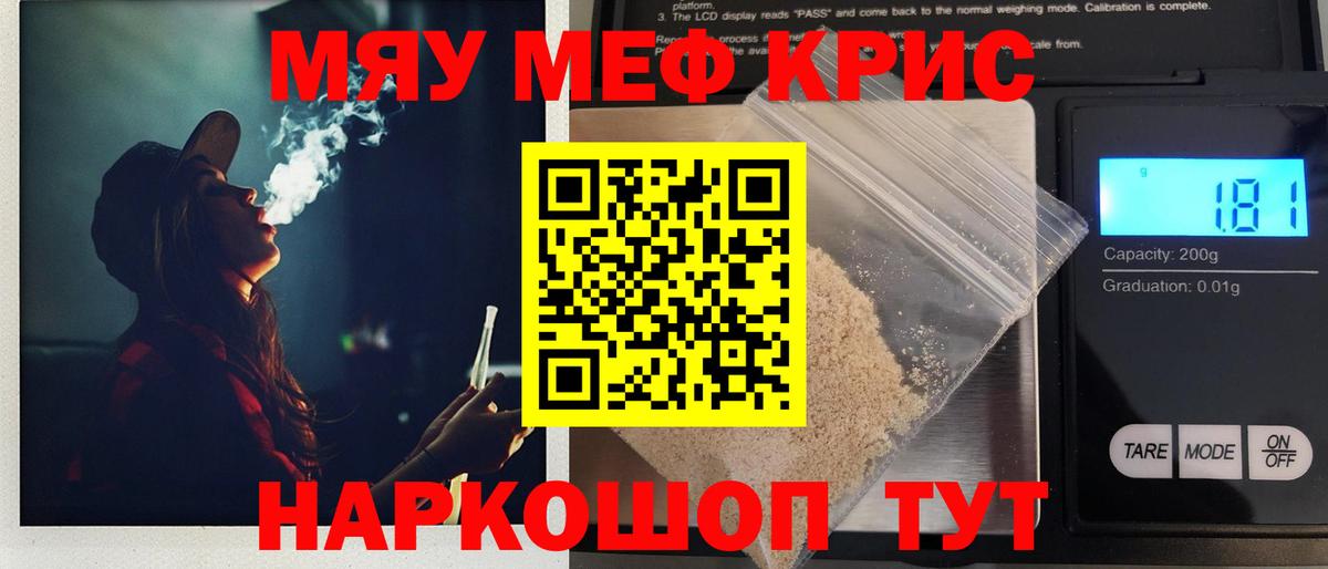 МЕФ  Ивантеевка