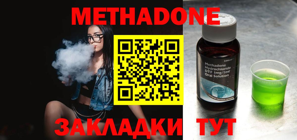 Бошки Шишки Ивантеевка