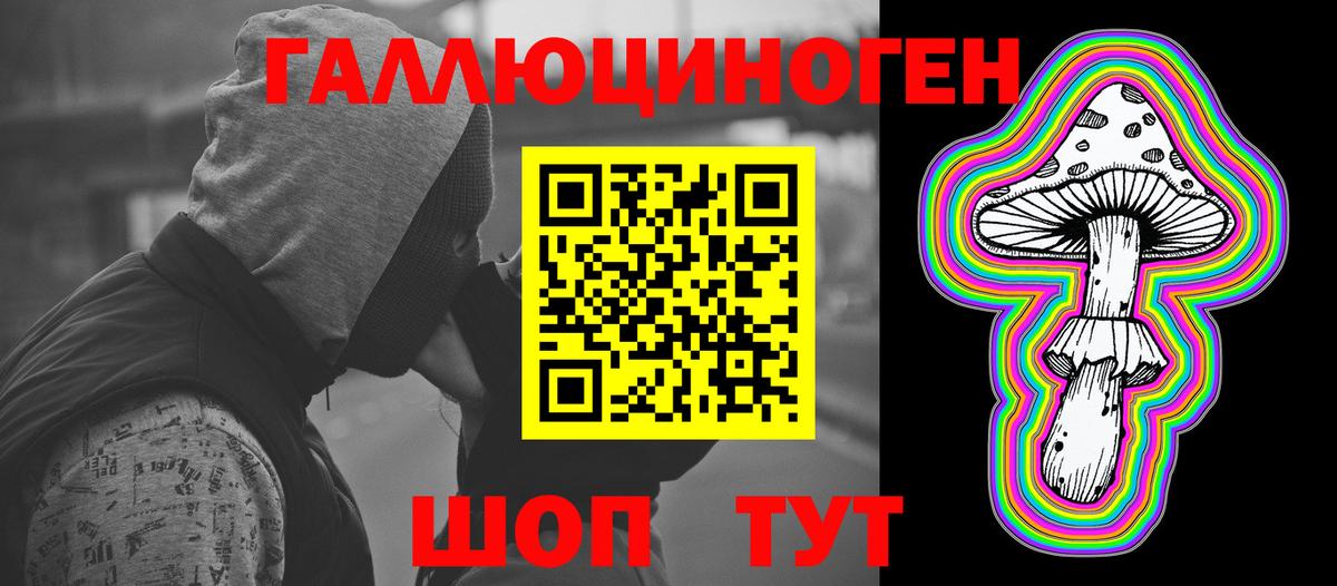 Ивантеевка  Галлюциногенные грибы MAGIC MUSHROOMS  Вход с VPN 