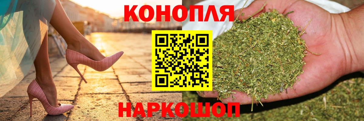Конопля AK-47 Ивантеевка