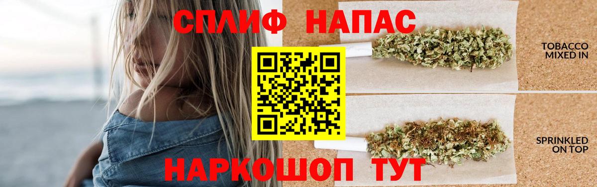 A-PVP СОЛЬ кристаллы  МАРИХУАНА  МЕФ   Вход с VPN  МЕТАДОН  Ивантеевка  ГАШИШ 